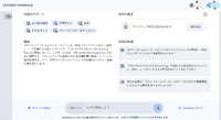 グーグルの「Notebook ML」のポッドキャスト生成機能が凄いと世界中で話題【Media Innovation Weekly】10/21号