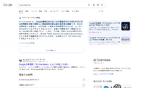 欧州でGoogle AI Overviewsに独禁法違反の申し立て、パブリッシャーが損害訴え
