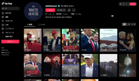 ホワイトハウスがTikTok公式アカウントを開設、禁止措置を延長する中で