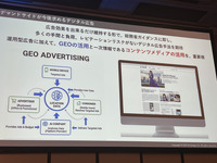 AI時代の「信頼」をどう取り戻すか──ゼロクリック時代のメディアと広告の新たなエコシステム