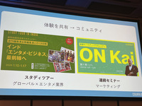 AI時代の「信頼」をどう取り戻すか──ゼロクリック時代のメディアと広告の新たなエコシステム