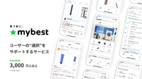 マイベスト荒井氏が語る「データホルダー」への進化、AIが作れない一次情報をどう活かすか