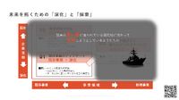 朝日メディアラボ野澤氏が語る「売る組織」と「作る組織」、メディア企業の新規事業が育ちにくい構造的理由