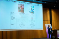 講談社が進める「出版社ビジネスの棚卸し」、ファンコミュニティ起点で2Cと2Bを再構築