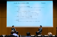 中学生のウェブサイト運営からプライム上場企業の社長へ、Gunosy西尾氏が語るメディア企業の多角化経営