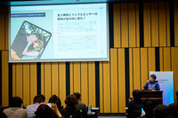 Off Topic宮武氏が語る2026年のキーワード「Shared Intimacy」、アメリカのメディアトレンド最前線