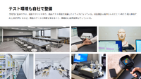 マイベスト荒井氏が語る「データホルダー」への進化、AIが作れない一次情報をどう活かすか
