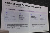 Genspark、ローンチ1年でARR2億5,000万ドル——「自律型組織」を見据えた製品戦略を説明