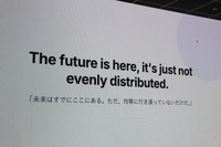 Genspark、ローンチ1年でARR2億5,000万ドル——「自律型組織」を見据えた製品戦略を説明