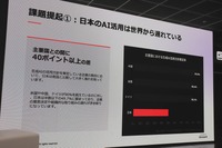 Genspark、ローンチ1年でARR2億5,000万ドル——「自律型組織」を見据えた製品戦略を説明