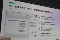 Genspark、ローンチ1年でARR2億5,000万ドル——「自律型組織」を見据えた製品戦略を説明