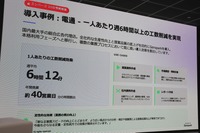 Genspark、ローンチ1年でARR2億5,000万ドル——「自律型組織」を見据えた製品戦略を説明