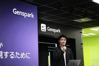 Genspark、ローンチ1年でARR2億5,000万ドル——「自律型組織」を見据えた製品戦略を説明