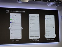 Threads 3周年で見えた日本市場の強さ　Meta発表会から読む「会話型SNS」の成長要因と活用余地