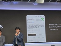 Threads 3周年で見えた日本市場の強さ　Meta発表会から読む「会話型SNS」の成長要因と活用余地