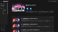 「AbemaTV」が提供する新しい消費体験、買えるAbemaTV社 伊達社長に聞く