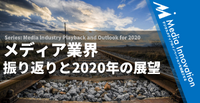 日本も「声で稼げる」市場に、Voicy緒方CEO・・・メディア業界2020年の展望(4)