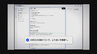 顧客との会話を一回で終わらせない——Gen-AXが説くAI実装前の「業務の構造化」
