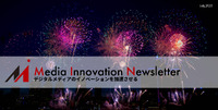 決算発表から読むデジタル広告にコロナが与えた影響度合い【Media Innovation Newsletter】7/19号