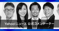 NTTがドコモを完全子会社化、その狙いは?【Media Innovation Newsletter】10/4号