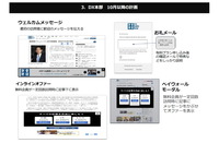 「産経ジャーナリズム」と「エンタメ」の2本柱で本格化する産経新聞社のデジタルトランスフォーメーション