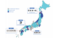 グーグル、東奥日報・四国新聞・徳島新聞・大分合同新聞のデジタル化を支援