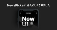 司法省がグーグルを提訴、検索エンジンを巡り独占を維持【Media Innovation Newsletter】10/18号