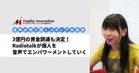 司法省がグーグルを提訴、検索エンジンを巡り独占を維持【Media Innovation Newsletter】10/18号