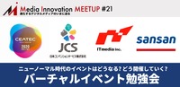 画像に alt 属性が指定されていません。ファイル名: meetup-21-1@2x-1024x501.jpg