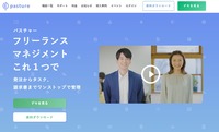 遊びの投稿メディア「PLAYLIFE」、コロナで外出できない状況でどうピボットし成功を収めたか