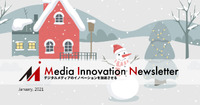 成長が加速する「ABEMA」、組織も再編し課金を強化【Media Innovation Newsletter】1/31号