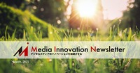 ワシントン・ポストはなぜ復活できたのか、伝説の編集長の引退【Media Innovation Newsletter】3/7号