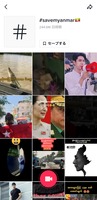 抗議活動が続くミャンマー、軍のアカウントをFacebookとYouTubeが相次いで削除