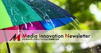 世界の広告市場を寡占するプラットフォーマー5社【Media Innovation Newsletter】7/4号