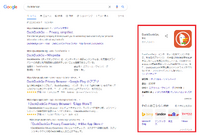 検索結果における「ナレッジパネル」の役割とは・・・ウィキメディア財団とDuckDuckGoの共同調査