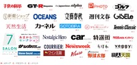 定期購読というロイヤルユーザーを軸に出版ビジネスの成長を、富士山マガジンサービスのメディア支援とは?・・・特集「メディアとコマースの2021年」