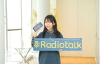 耳の可処分時間を埋めるトークを配信、ラジオの民主化を進める「ラジオトーク」・・・Radiotalk井上代表