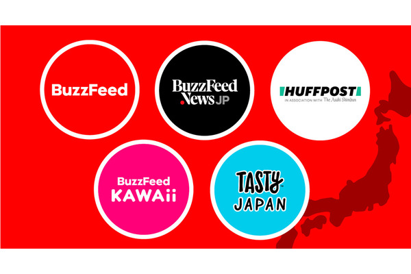 BuzzFeed Japan、ZHDの持分を朝日放送グループHDとバリューコマースが取得 画像