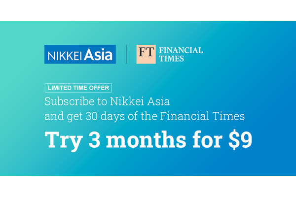 Nikkei Asiaとフィナンシャル・タイムズ、新規購読者向け無料アクセスキャンペーン開始 画像