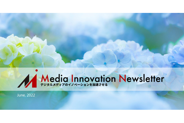 メディア企業への支払いを再考するFacebook【Media Innovation Weekly】6/13号 画像