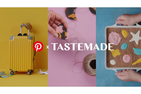 PinterestとTastemadeが提携へ　クリエイター、コンテンツシリーズ、ライブ配信の規模を拡大 画像
