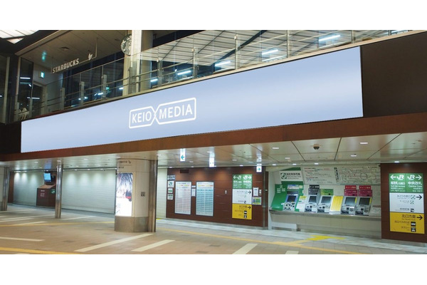 京王井の頭線吉祥寺駅がデジタルマーケティングを強化、吉祥寺K-DGバナーでDOOH広告を配信 画像