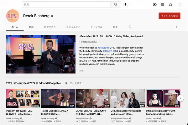 YouTubeがショッピング機能を拡張、Shopifyと提携しライブコマースを導入 画像