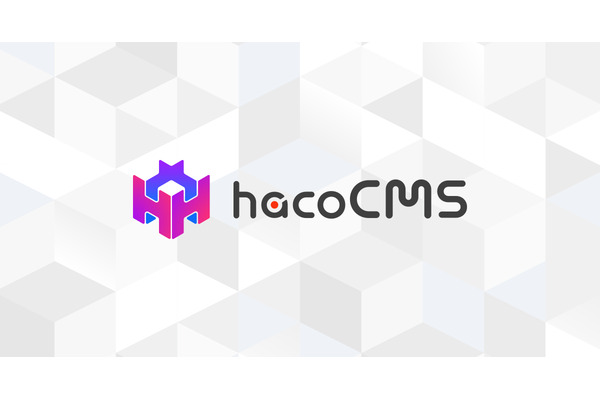シーサーがヘッドレスCMS「hacoCMS」リリース　コンテンツ管理に特化、大規模メディア向けプランも提供 画像