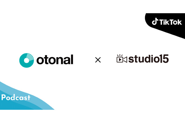 オトナル、studio15と連携し「TikTokクリエイター×ポッドキャスター広告」を提供　拡散力・共感度の高いマーケティングが可能に 画像