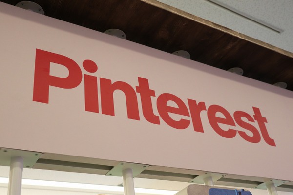 Pinterest（ピンタレスト）の第2四半期の収益はほぼ予想通り、株価は急騰 画像