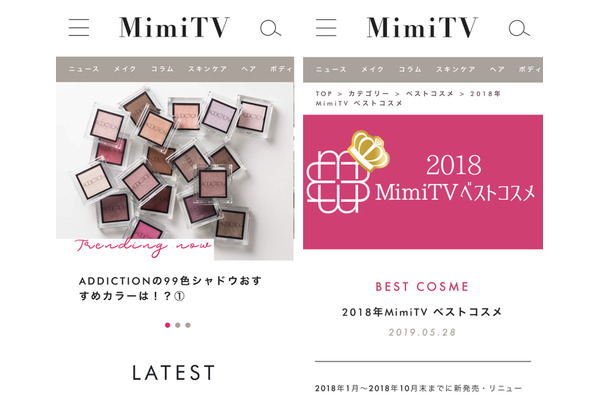 美容動画メディアMimiTV、各SNSの美容情報を記事化して掲載する新サイトを公開