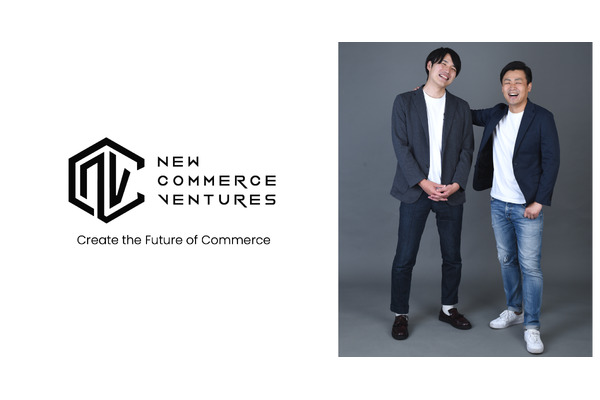 New Commerce Venturesがコマース領域特化VCファンドを組成　小売・流通に特化した初の国内VC 画像