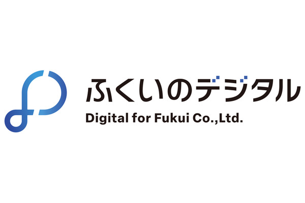 福井銀行、福井新聞社が共同で「ふくいのデジタル」設立　「ふくアプリ」展開で地域DXを推進 画像