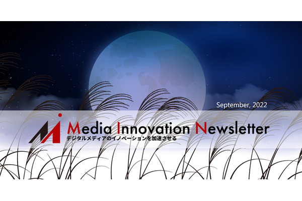 選挙がメディアを加速させる【Media Innovation Weekly】9/20号 画像